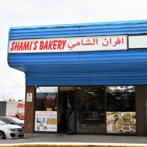 Shami’s Bakery
